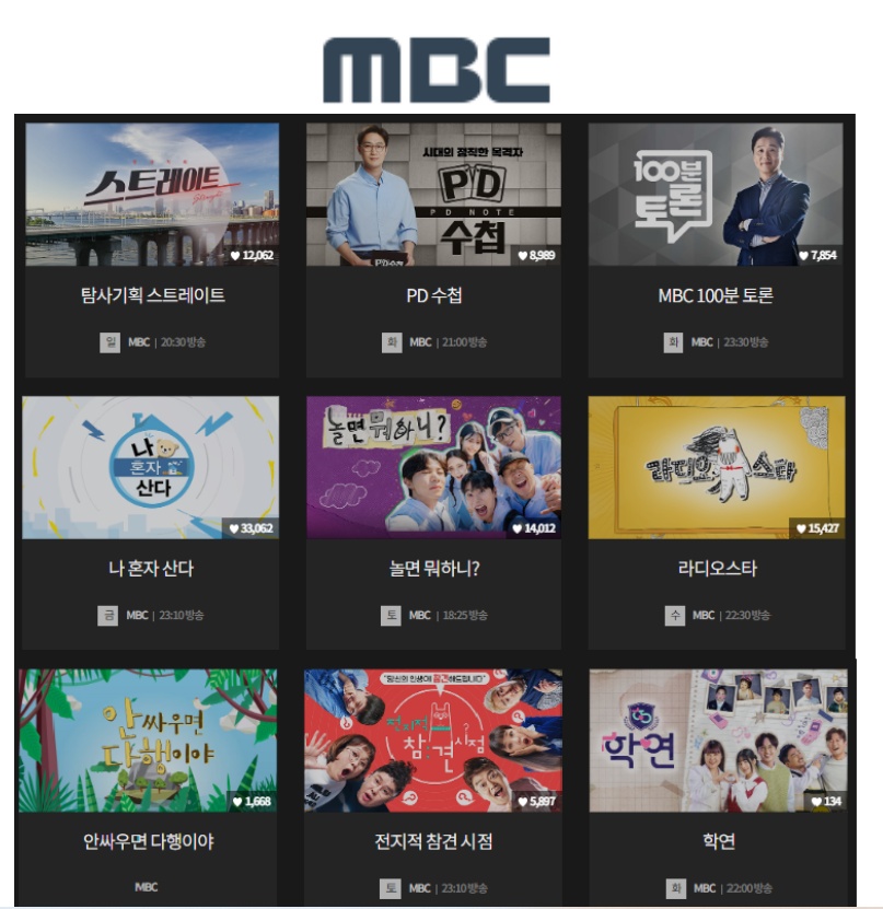 [DMC역/신입가능/4.5일제] MBC 카메라 보조 공고 썸네일