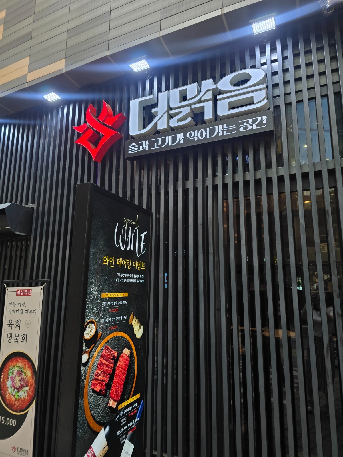 더맑음 (정직원,파트타임) 직원모집 공고안내 공고 썸네일