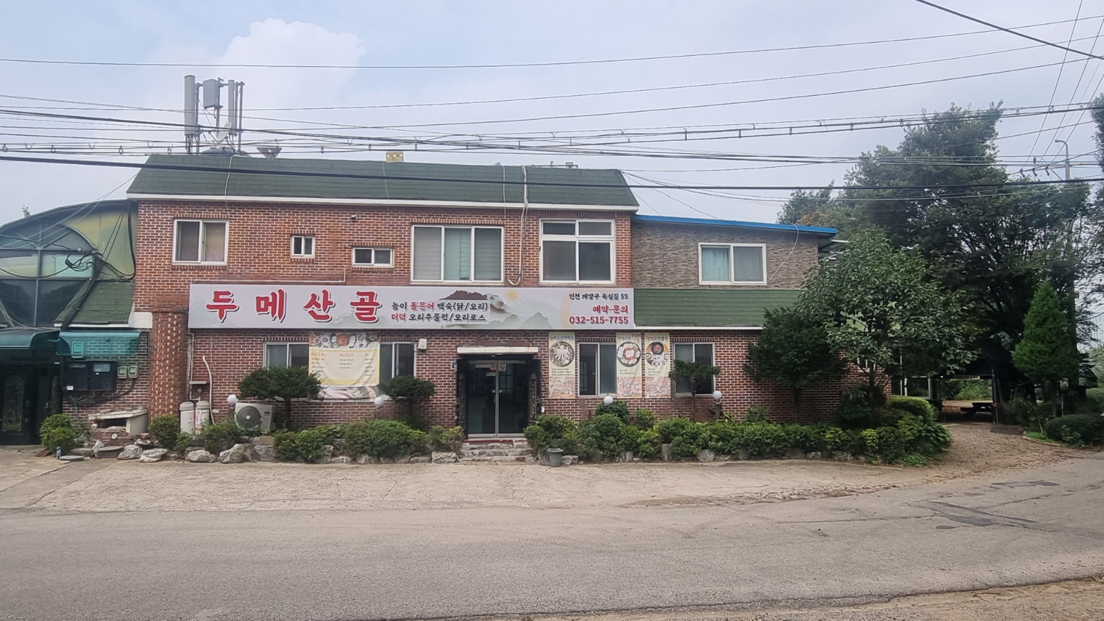주말과 공휴일 주방보조 하실분 구합니다. 공고 썸네일
