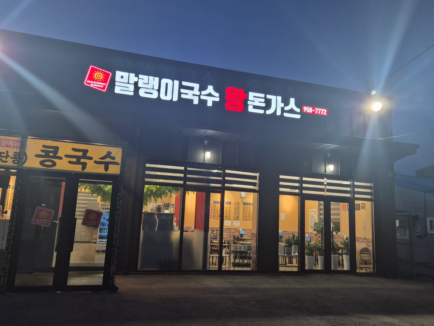 홀알바주5일 주2일