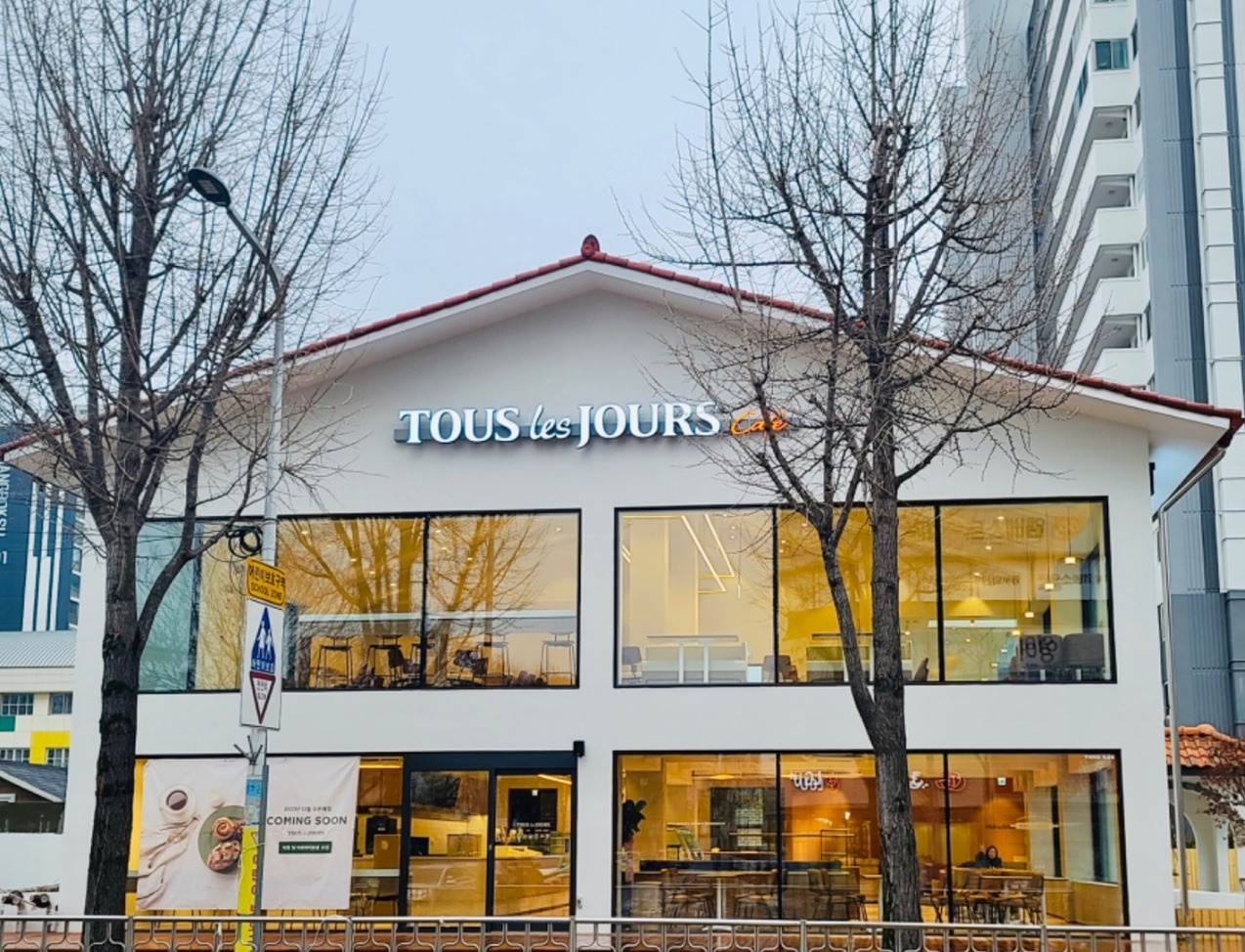 뚜레쥬르만년점 목일 오픈 알바모집 공고 썸네일