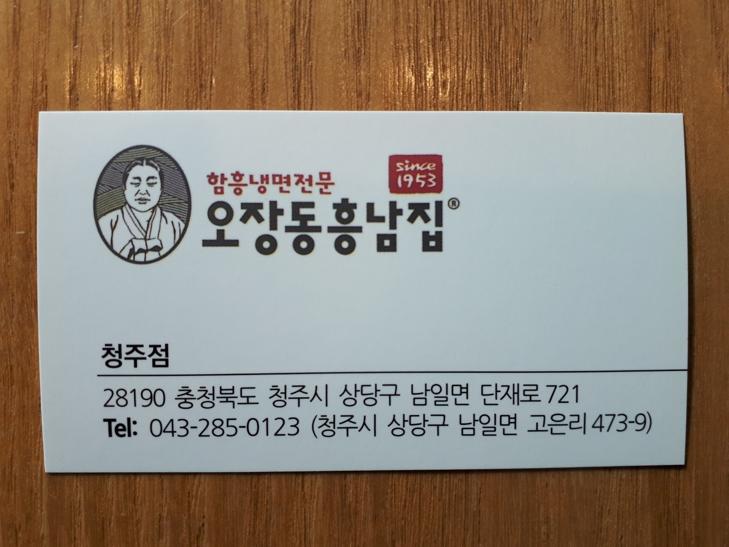 홀 관리및 서빙 공고 썸네일