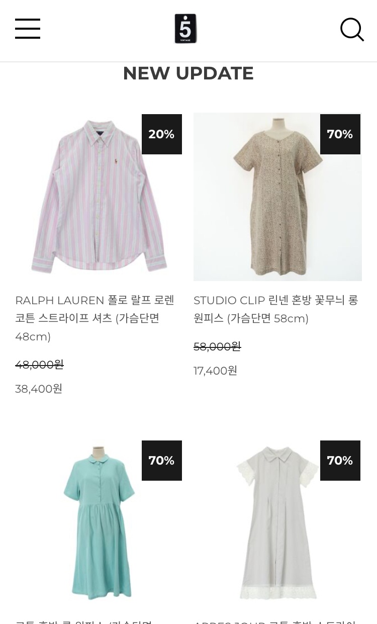 신포동 오빈티지 구제쇼핑몰 직원 모집 공고 썸네일