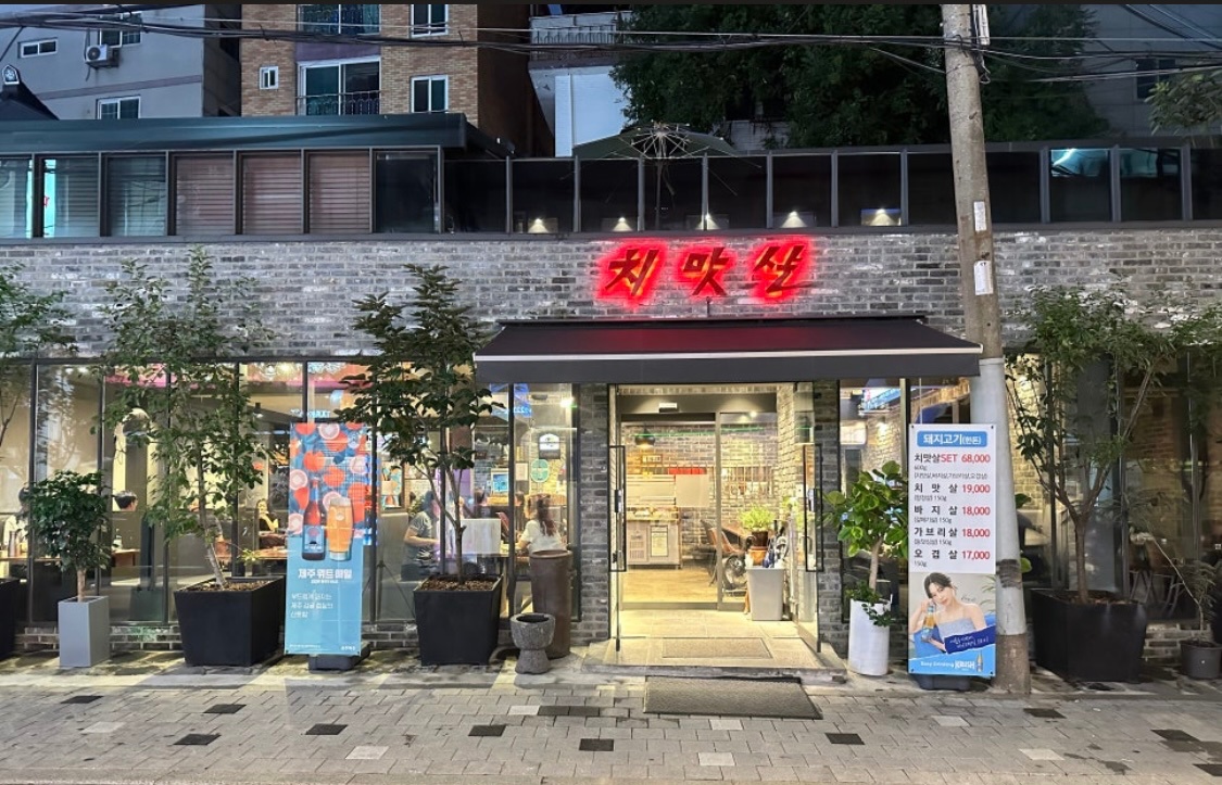 주방설거자 보조 공고 썸네일