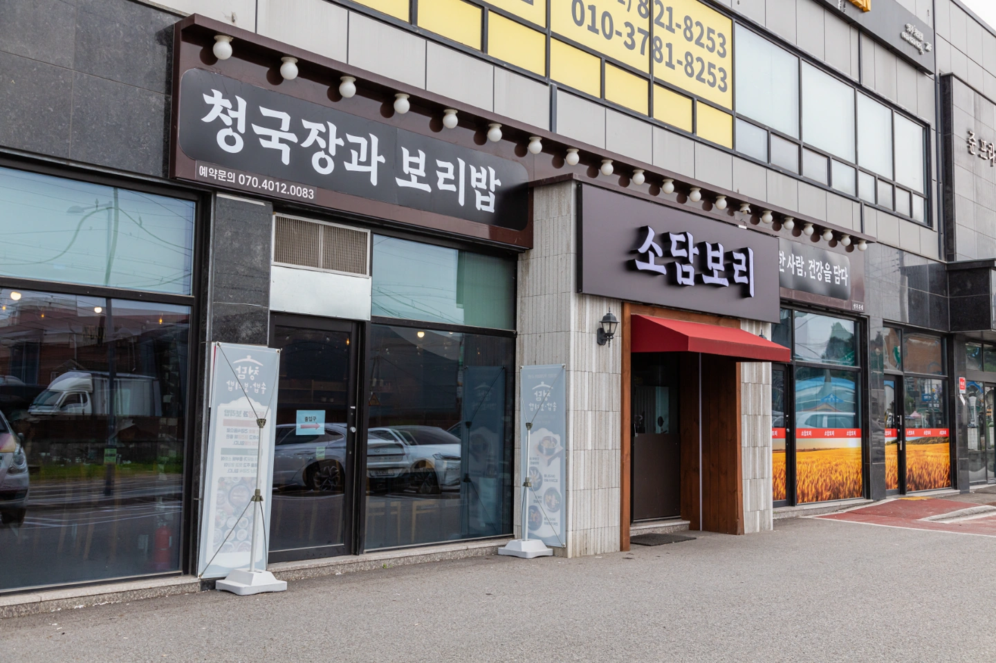 홀알바 주말.공휴일