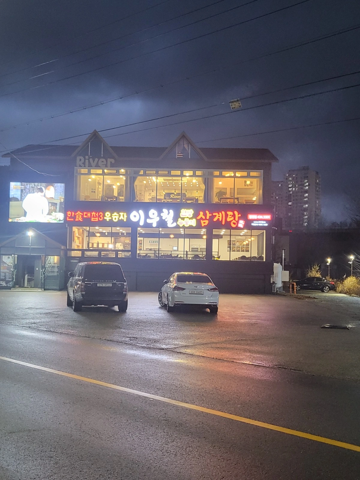 주방보조 홀써빙구합니다