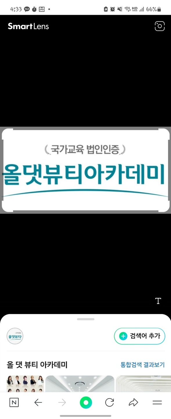 신부동 아르바이트 장소