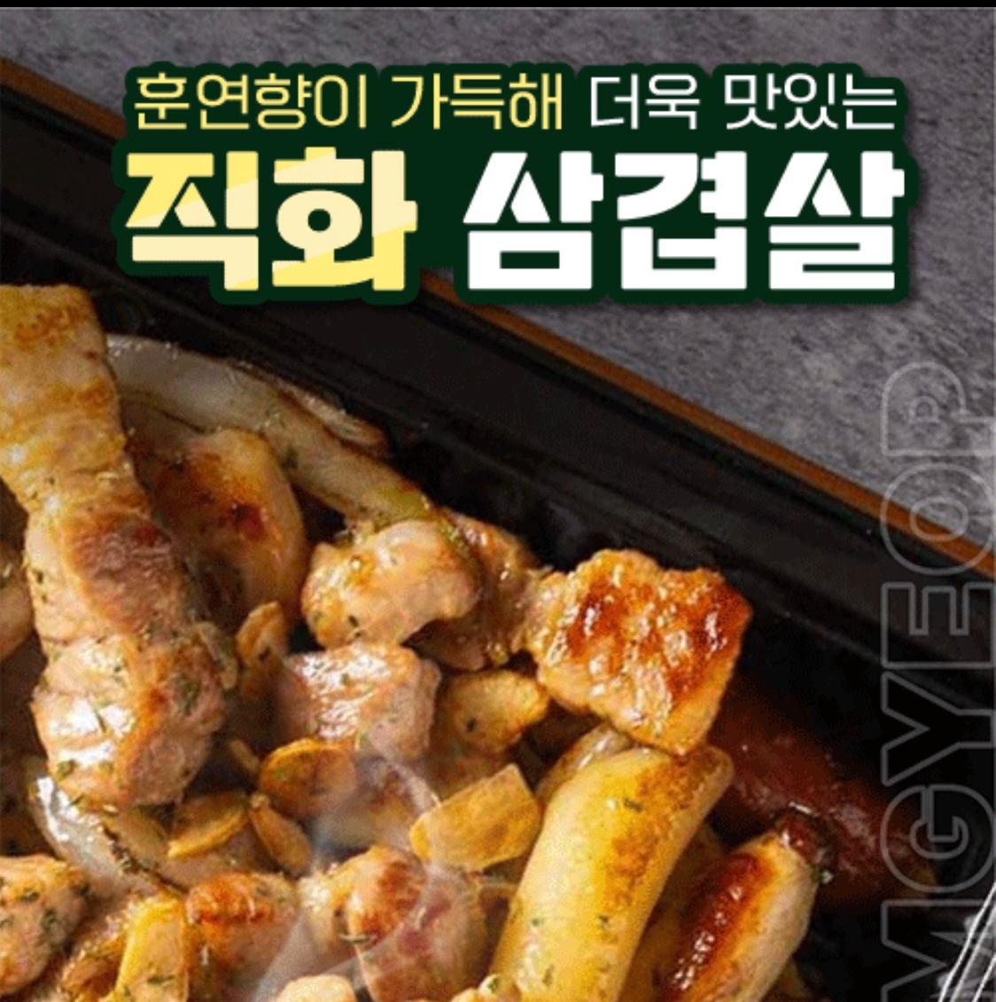 면선생 배달전문점에서 같이 일하실분 구해요 공고 썸네일