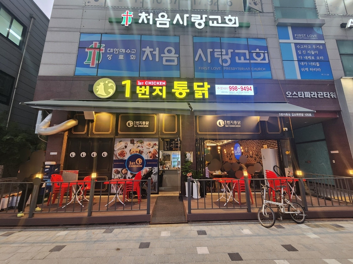 알바님모십니다! 공고 썸네일