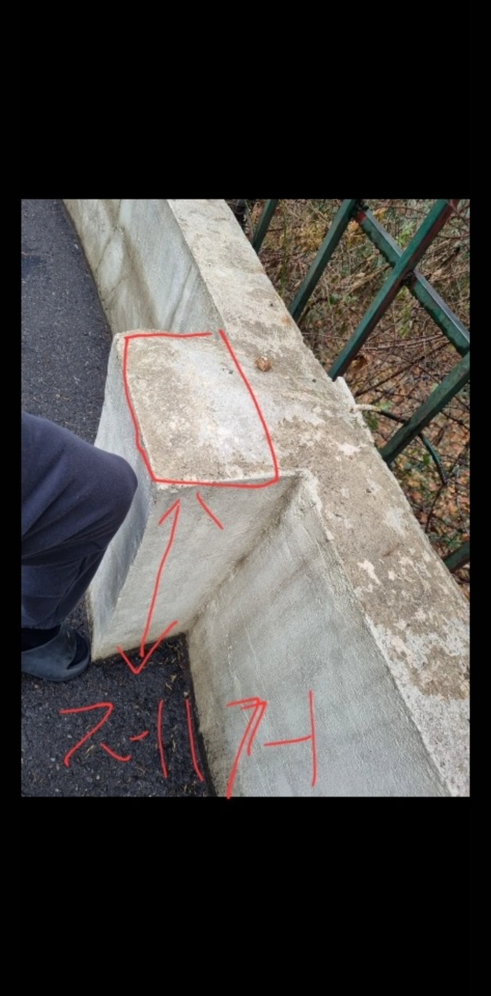 작은 가로 90센치 가벽 철거후 미장