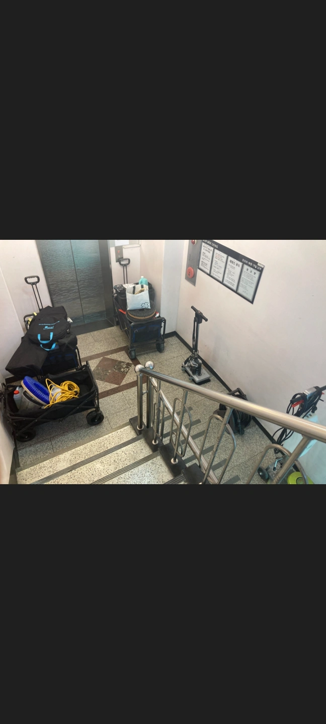 아파트계단 물청소후 1층 전등 누전 차단기 떨어짐