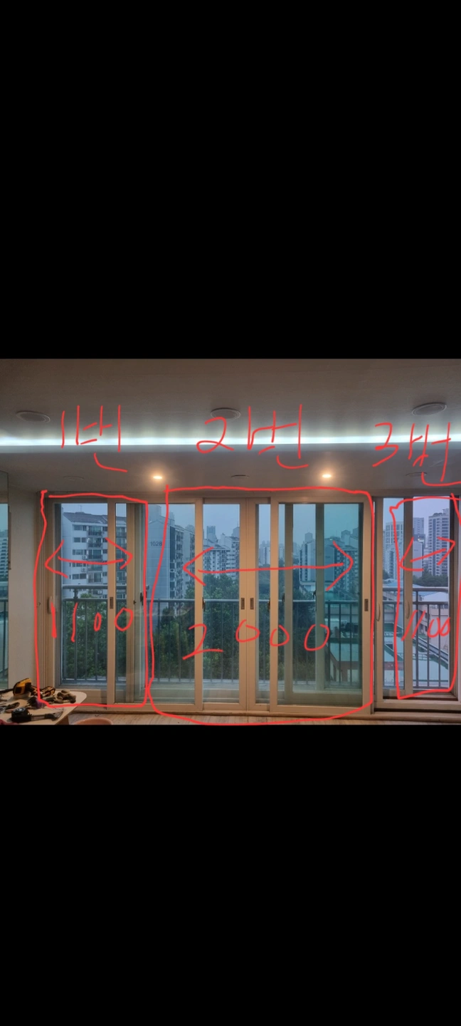 하이샷시창틀 샷시 필름 교체 창 3개