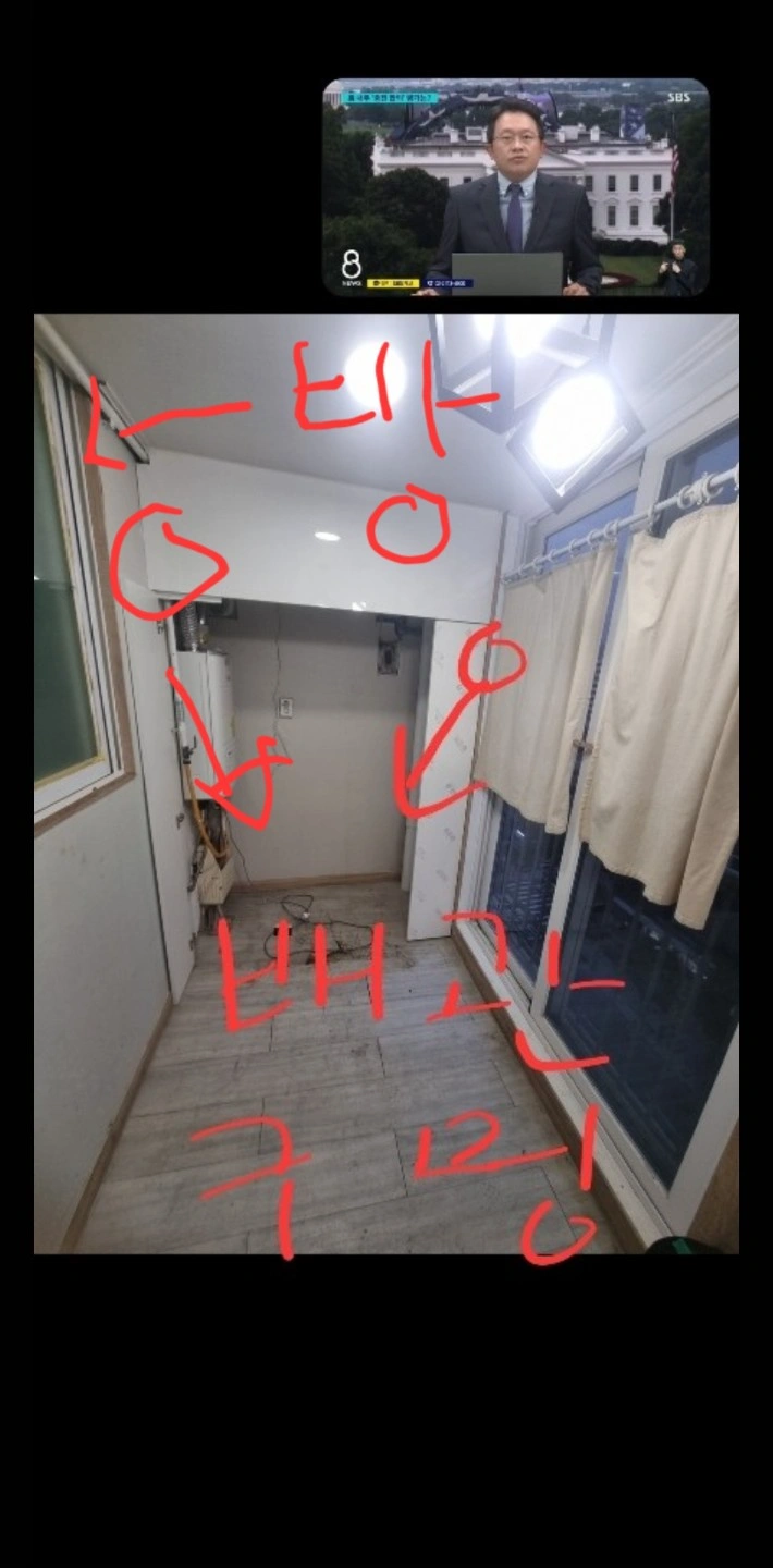 벽걸이 에어컨 구멍 3개 뚫어 주실분