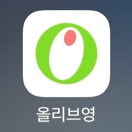 알바