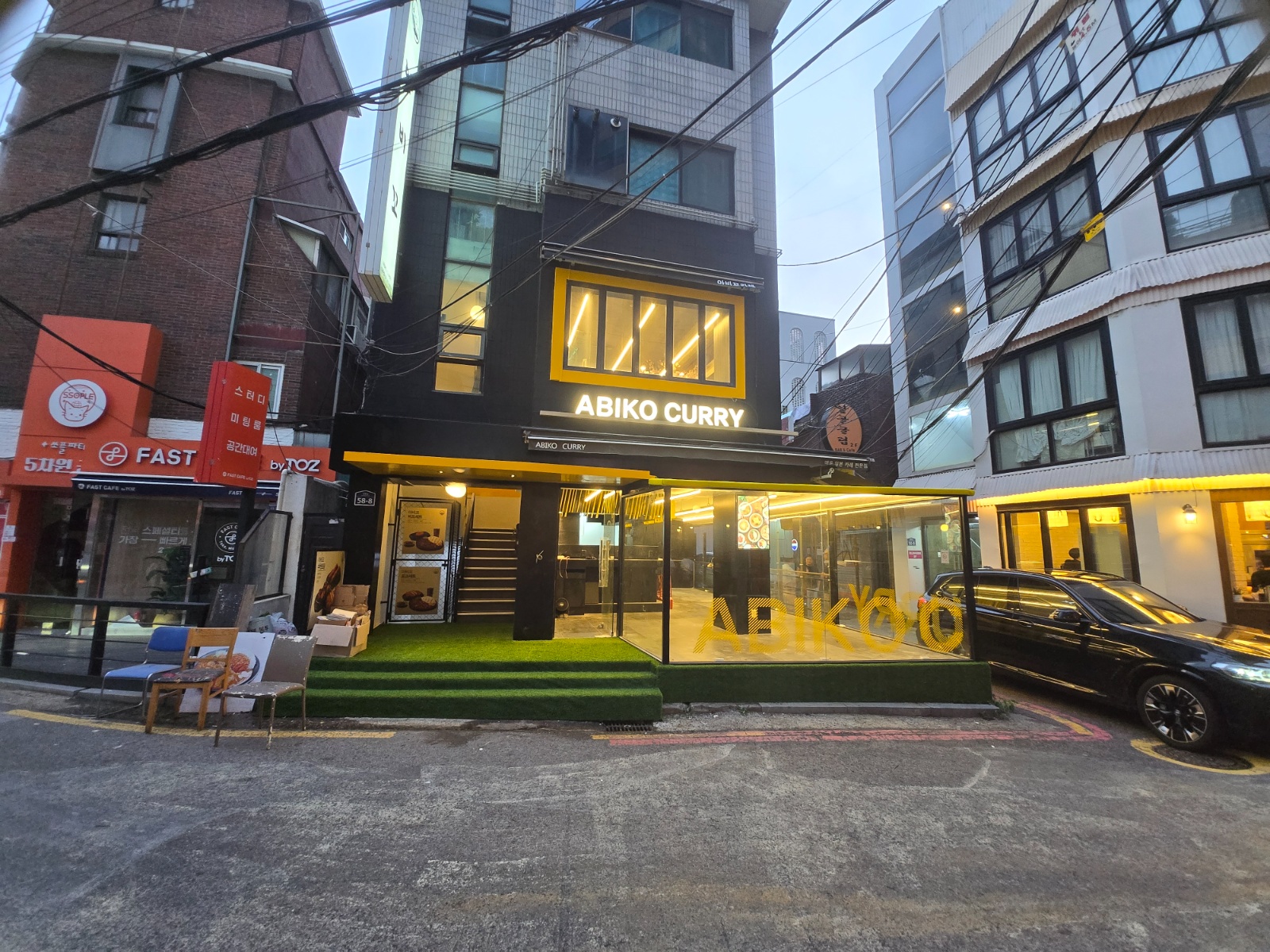 아비꼬 카레 신촌점 직원 및 알바 모집 공고 썸네일