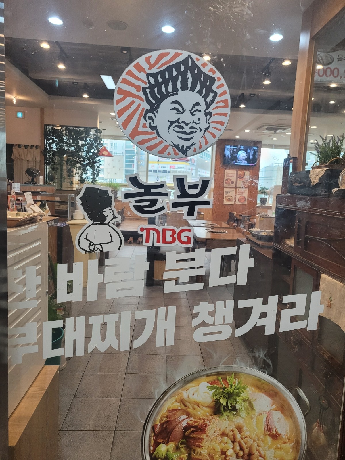 알바