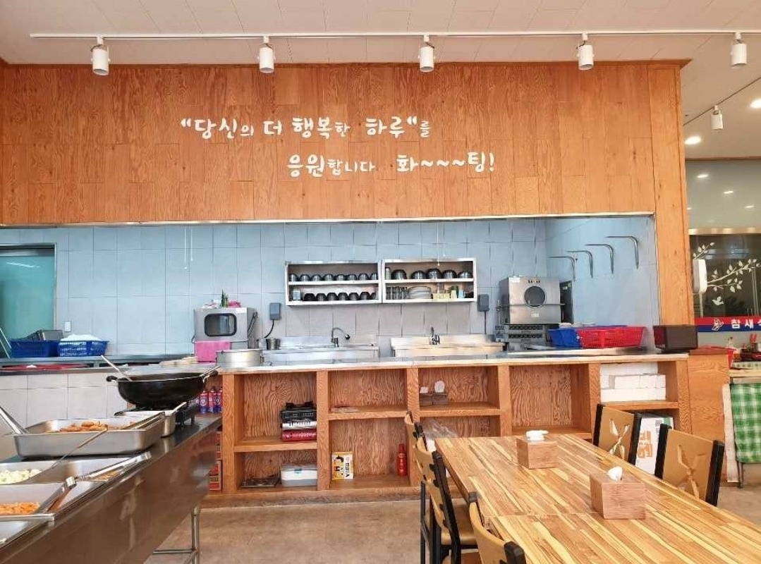 주방일 같이해주실 가족분 모십니다 공고 썸네일