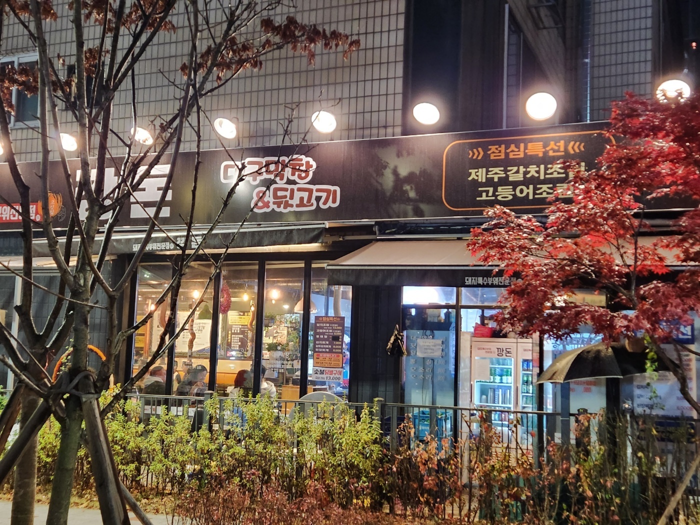 주방보조모십니다. 공고 썸네일