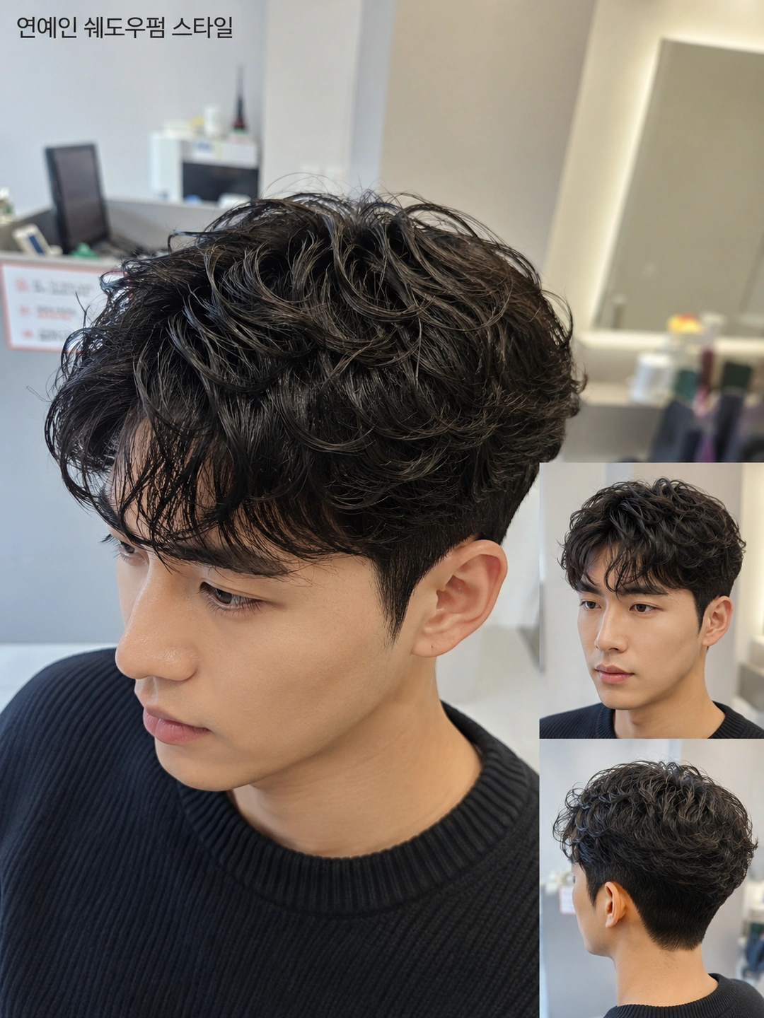 헤어 모델 찾습니다