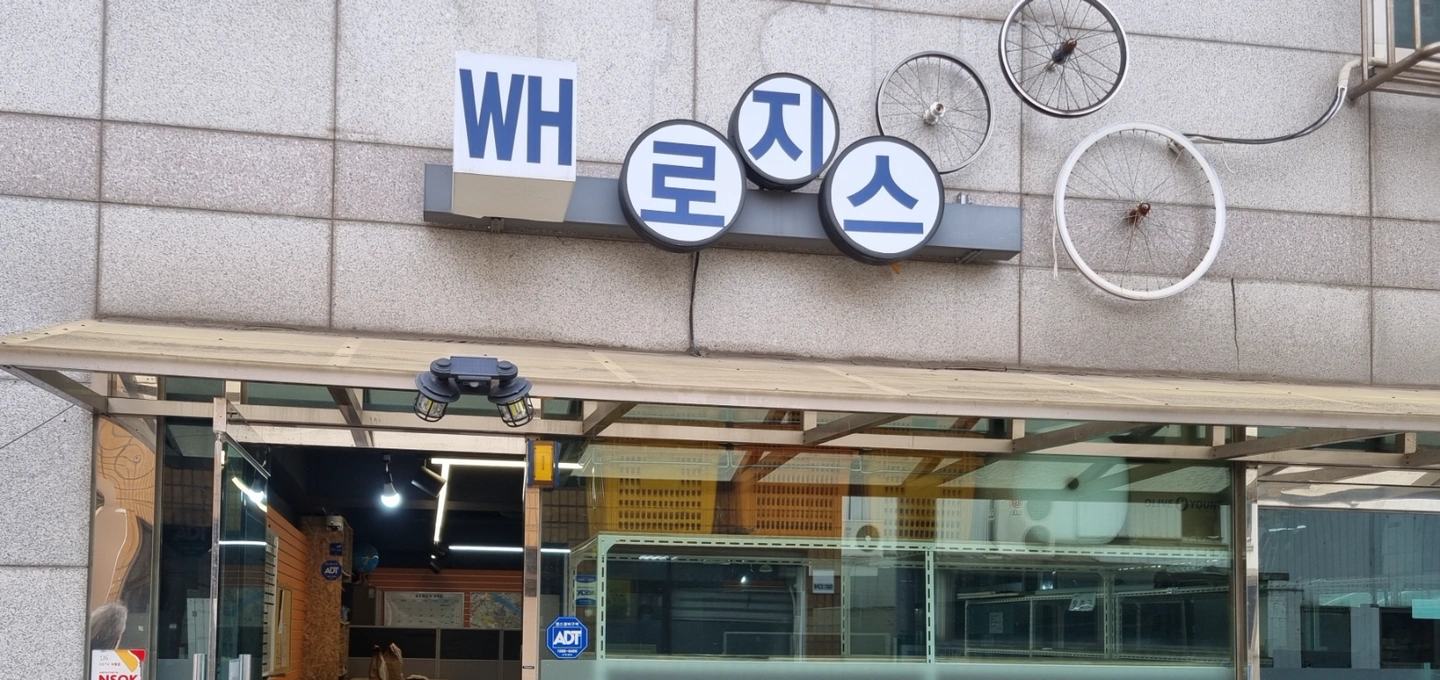강서구 당일배송기사 구인