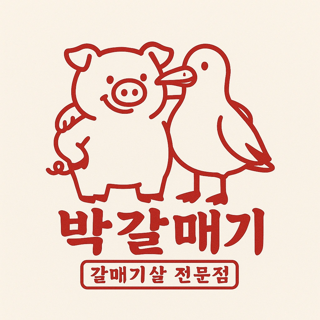 관평동 박갈매기 직원 및 파트타임 모집합니다.