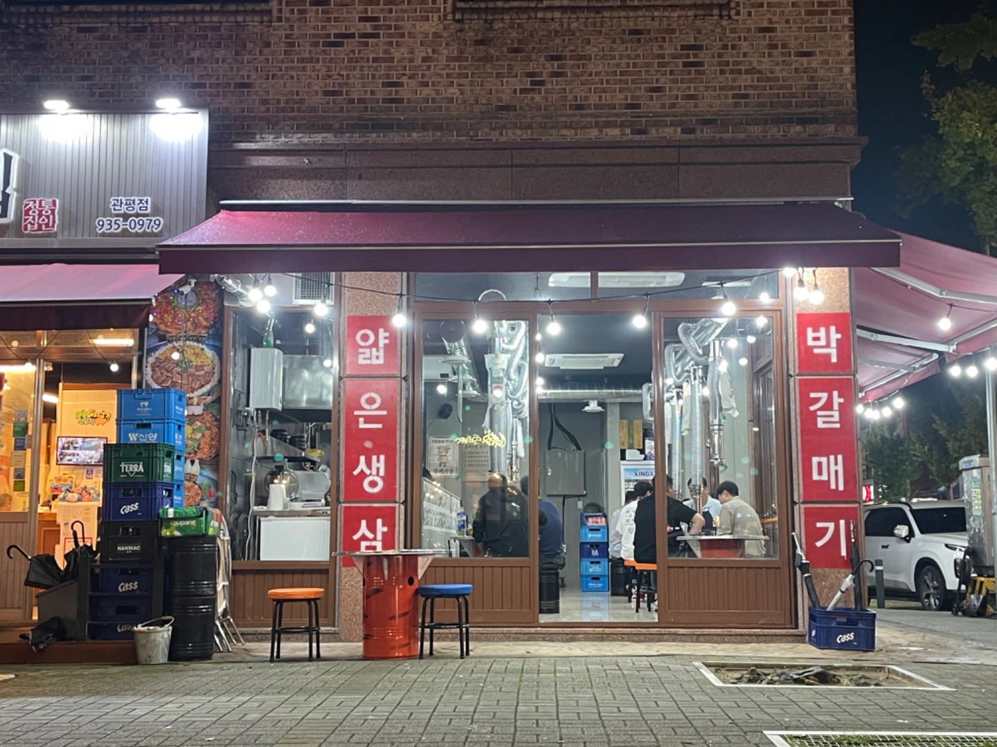관평동 박갈매기 파트타임 구합니다.