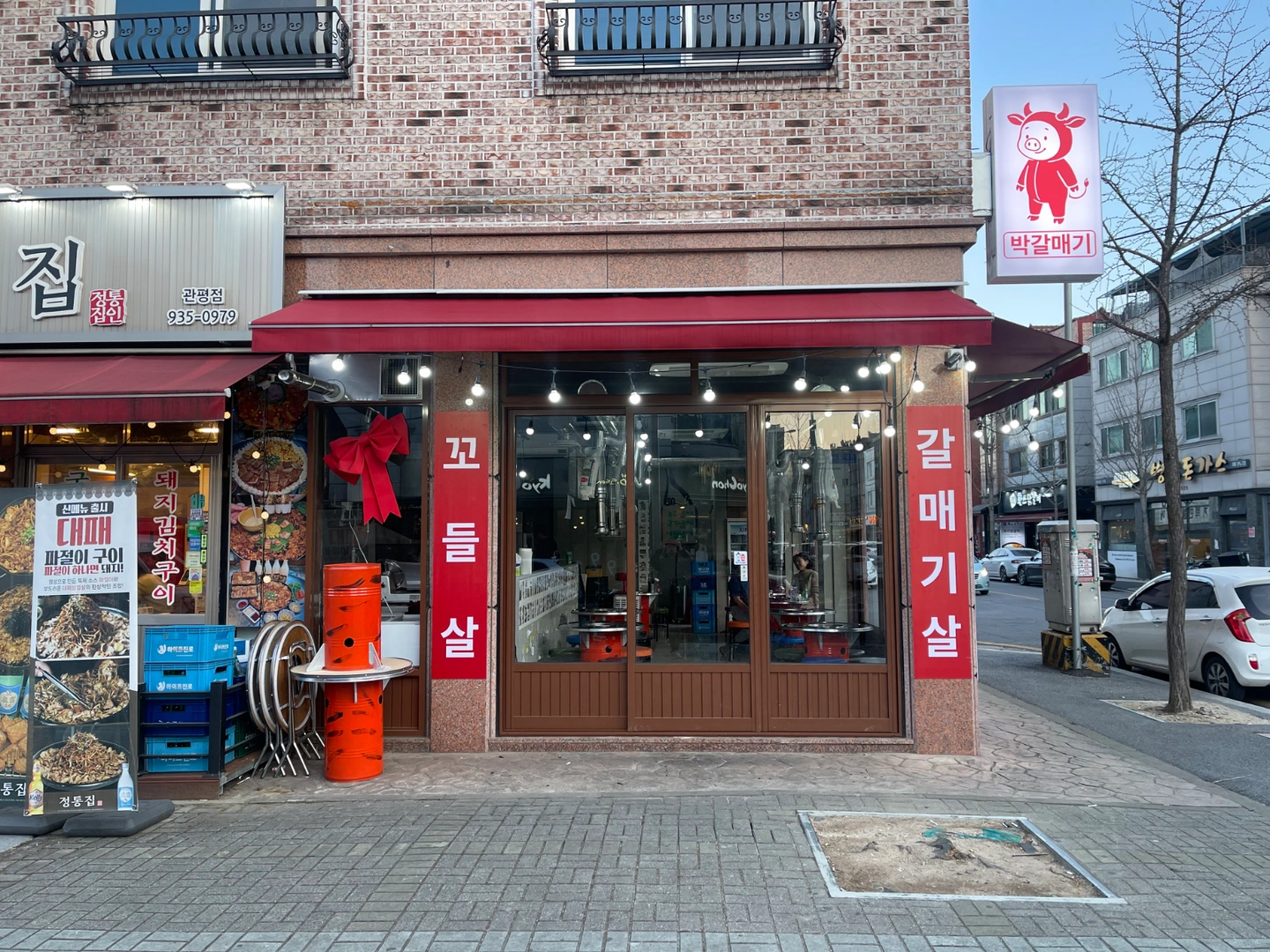 관평동 박갈매기 직원 모집