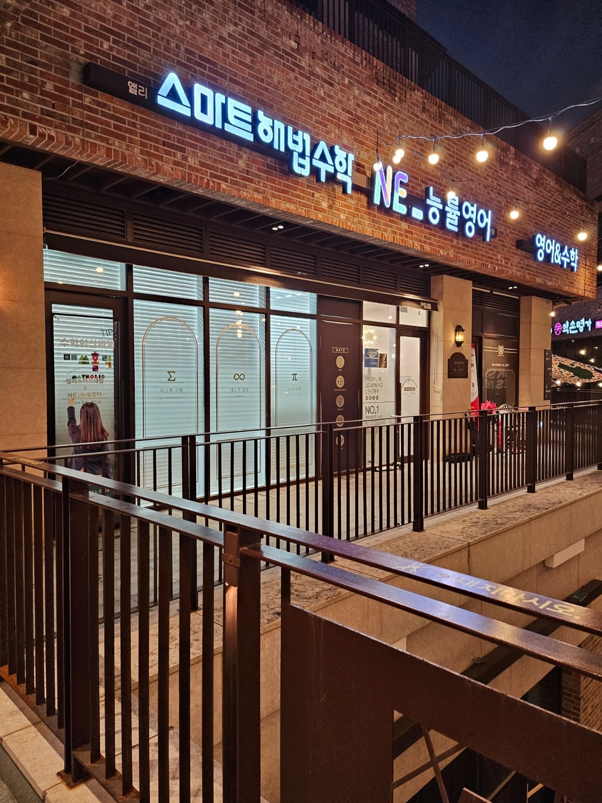 해법영어선생님 모집합니다 공고 썸네일