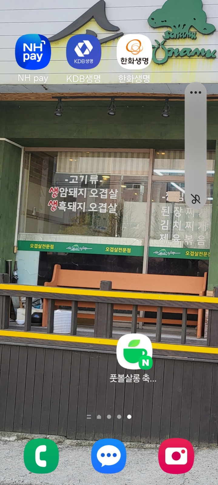 주방 실장님  구합니다 공고 썸네일
