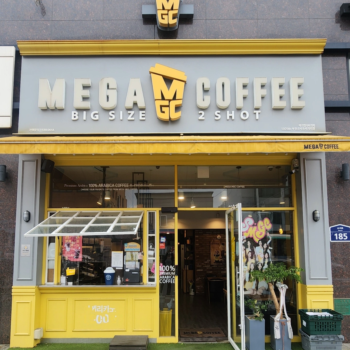 메가MGC커피 부천소사초사거리점 알바분 구합니다