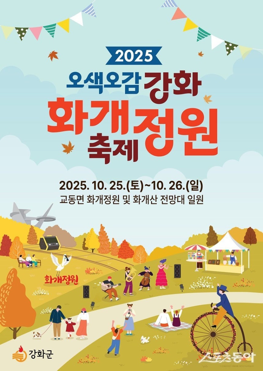 행사 음향 스탭 및 보조 구합니다.(유경험자) 공고 썸네일