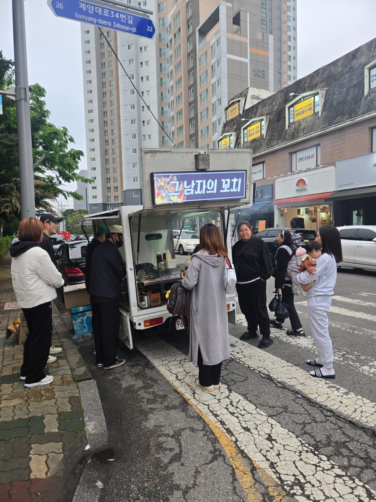 닭꼬치창업,직원모집합니다. 공고 썸네일