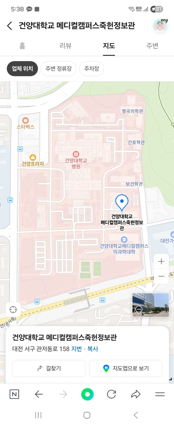 21일 금 철거 알바