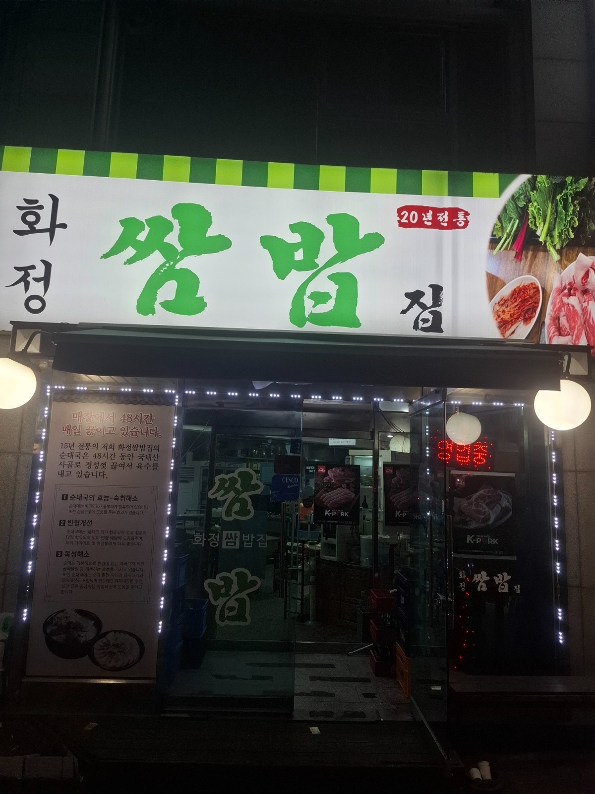 주방 반찬 하실분 구합니다 공고 썸네일