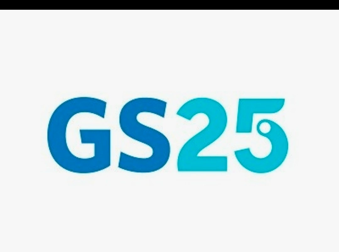 GS25영종더타임점 월화야간 구함