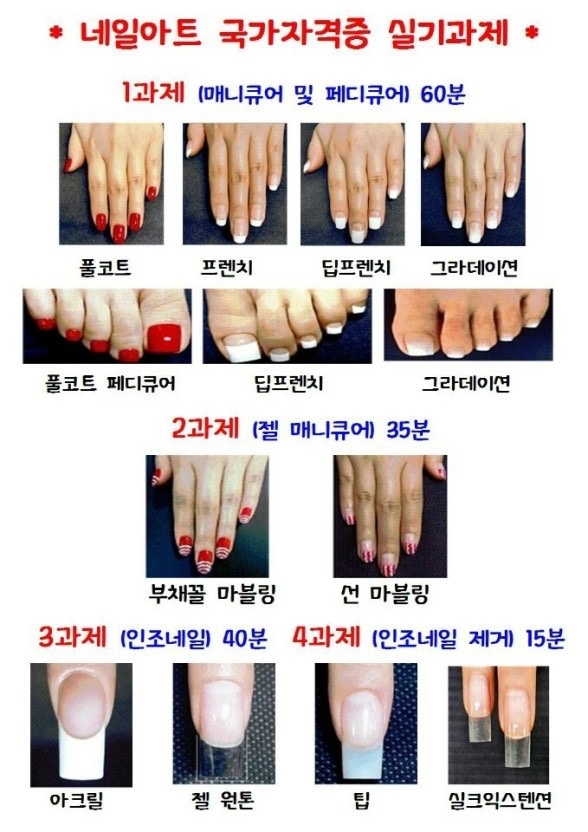 네일 국시 모델 구합니다^0^ 공고 썸네일