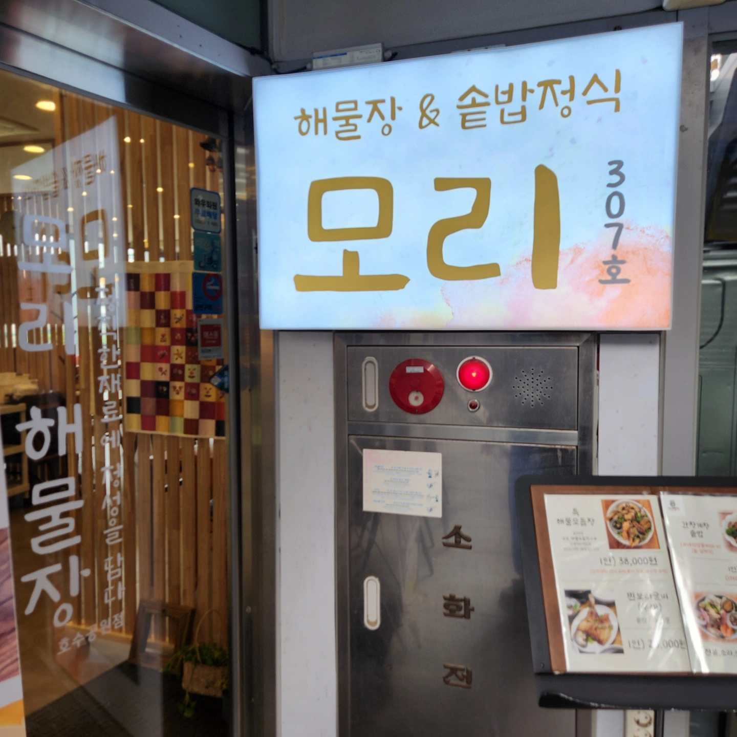 평일오전3일/토요일 종일반