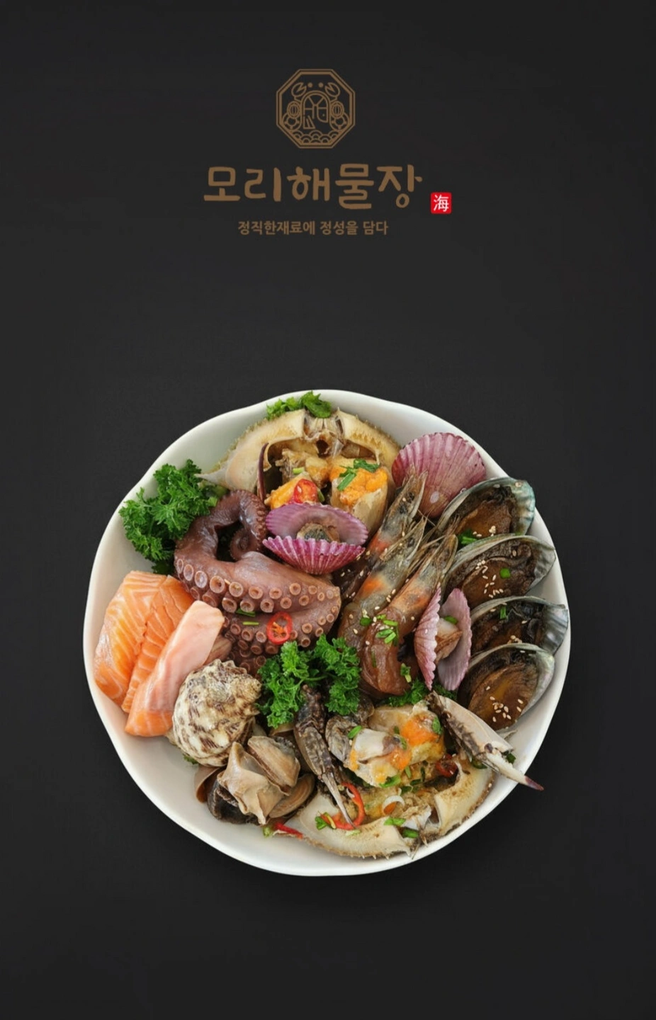 월/화 저녁 설거지구함