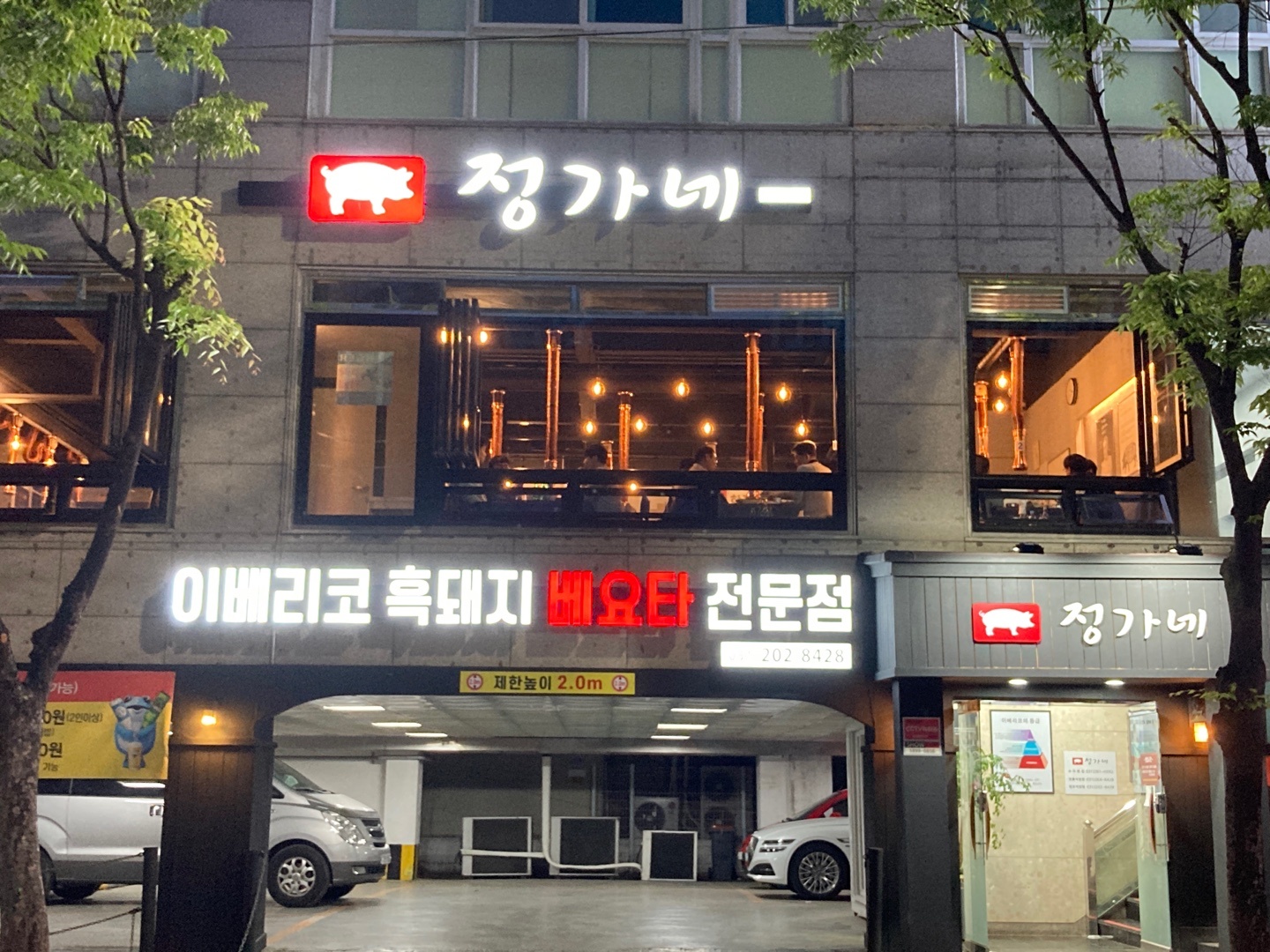 홀서빙 주방보조 알바구합니다. 공고 썸네일