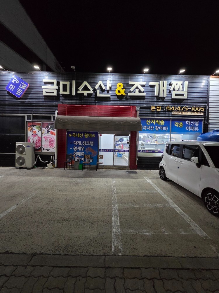 홀서빙 직원 모집중입니다 공고 썸네일
