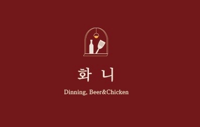 홀서빙 구함 공고 썸네일