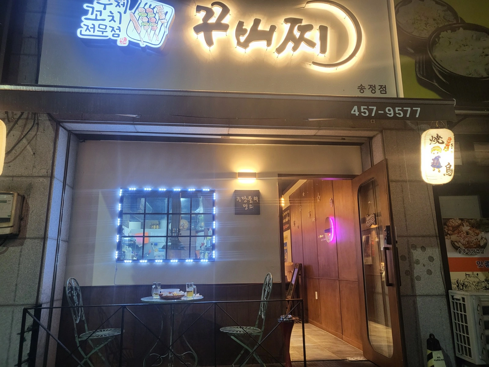 화~일요일 6일근무 급구 월요일 휴무