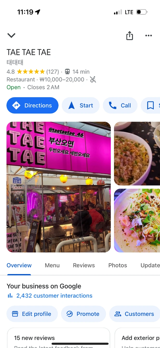 주방 경력자 정직원 및 알바