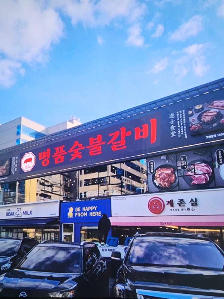 홀직원구합니다 공고 썸네일