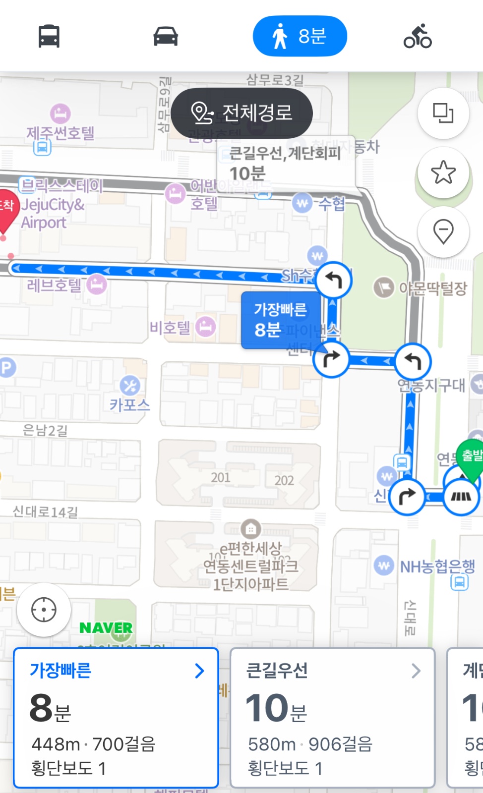 연동점다이소에서 지금 바로 물건 구매해서 와주실분 공고 썸네일