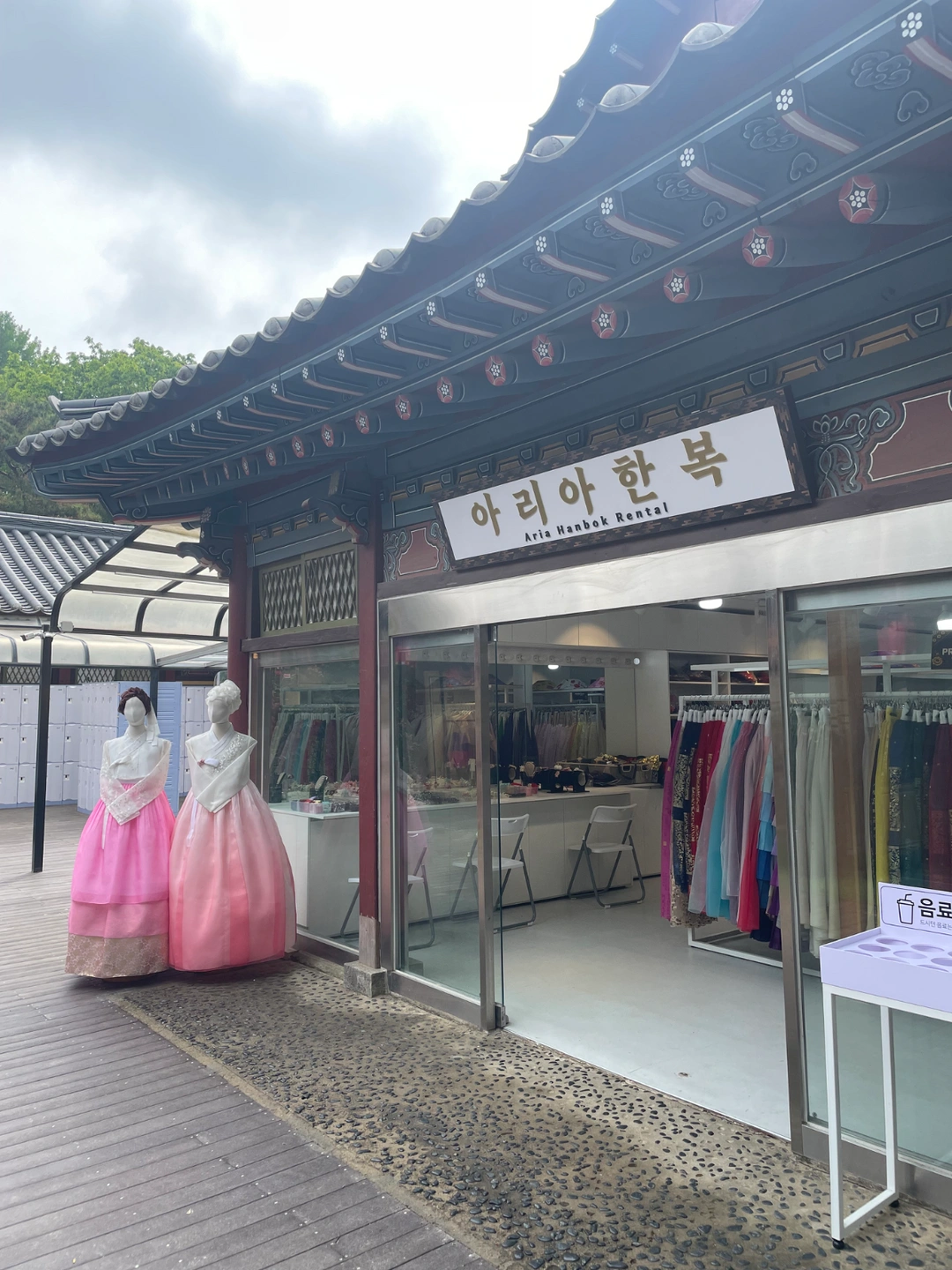 용인민속촌 한복대여점 주말,공휴일 알바 구인