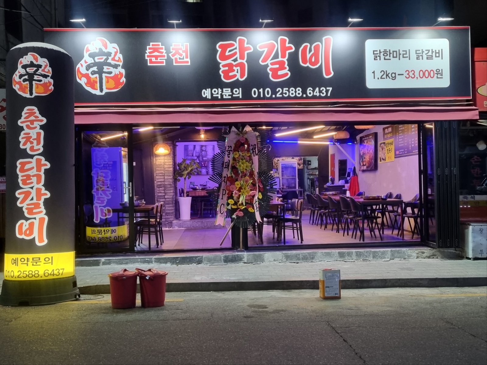 식당보조및홀서빙 공고 썸네일