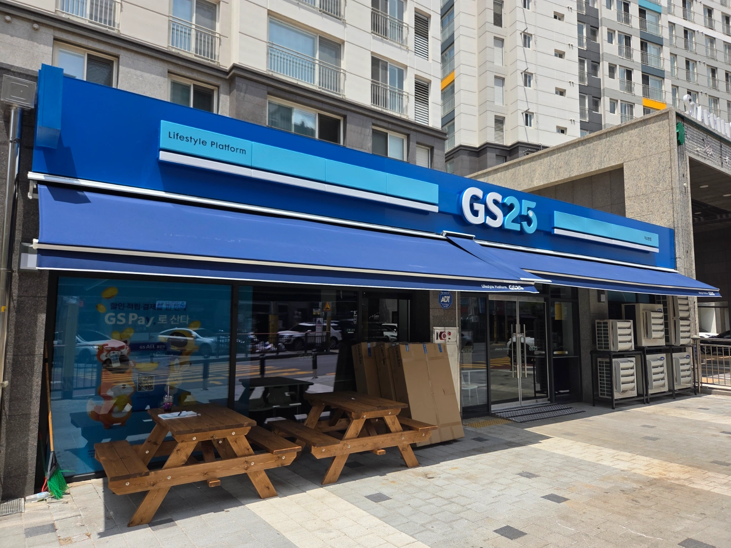 GS덕소본점 오후, 야간 스토어매니저 모집합니다.