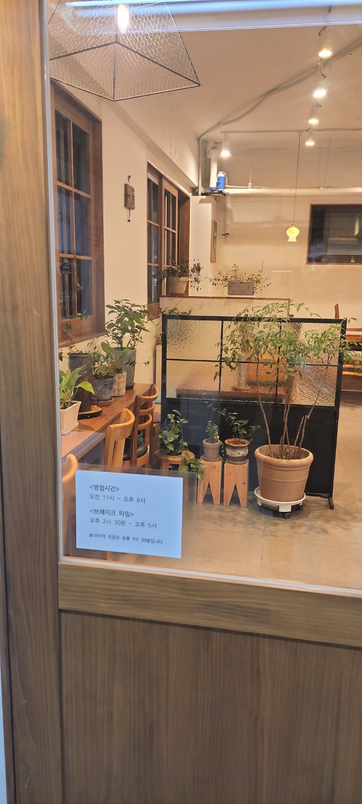 즐겁게 함께 일하고 싶어요  ^^ 공고 썸네일