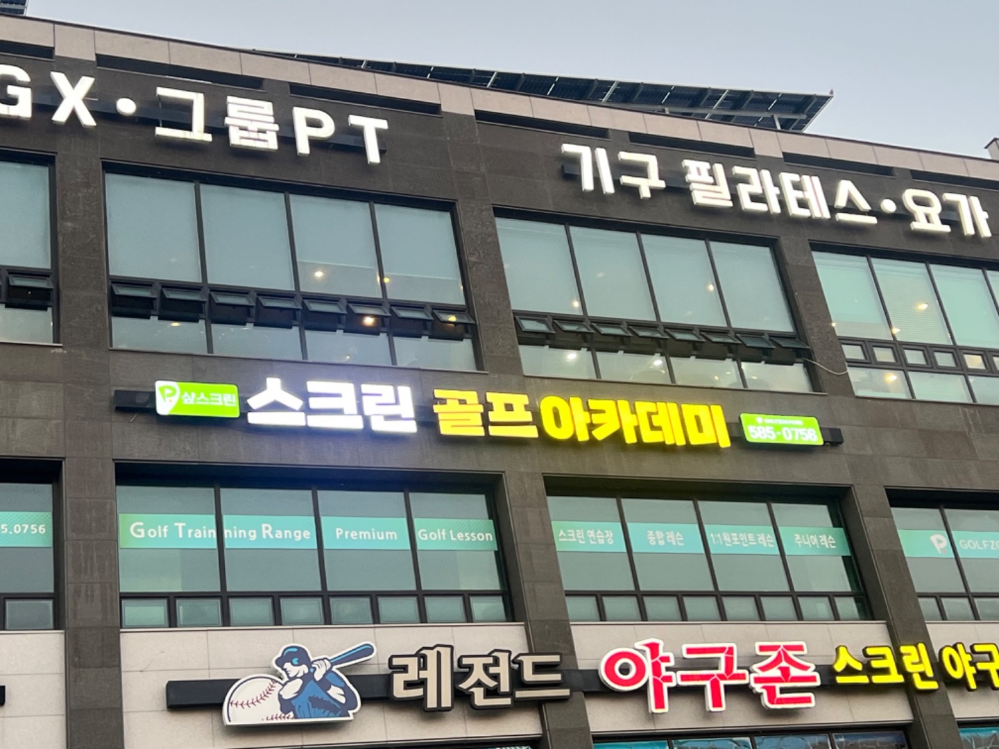 직산읍 직산 샾 스크린 아르바이트 장소